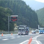 <p>開通後利用状況</p>
