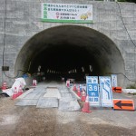 <p>令和元年7月31日</p>
<p>令和元年7月31日</p>